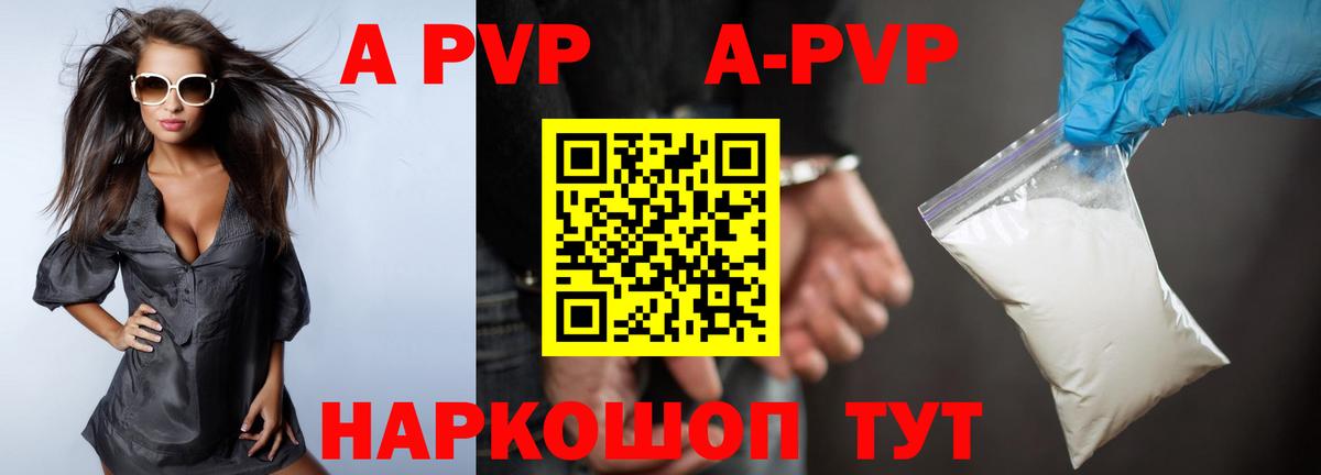 A PVP СК КРИС  Вход с VPN  Петропавловск-Камчатский 
