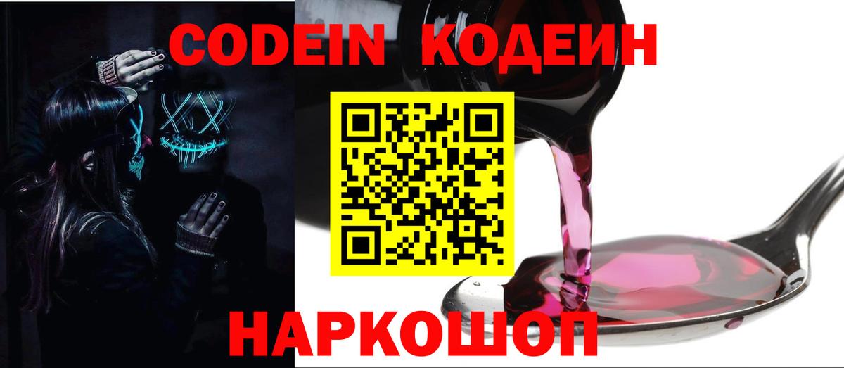 КОКАИН  Конопля  A-PVP СК кристаллы  Вход с VPN  Метамфетамин  Петропавловск-Камчатский  Магазины продажи наркотиков  ГАШИШ  МЕФ  
