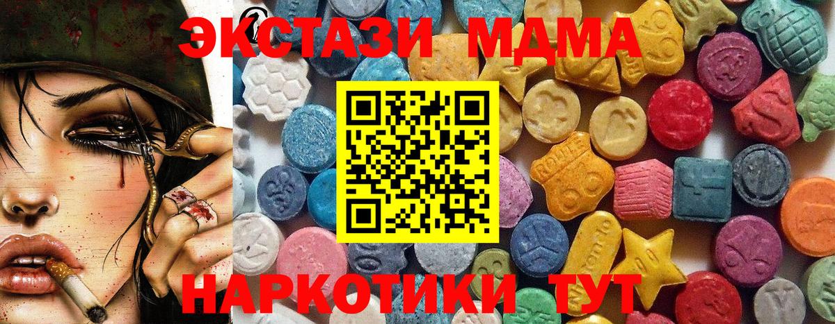 Ecstasy XTC Петропавловск-Камчатский