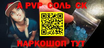 спиды Пушкино