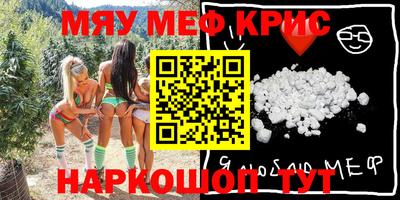 круглые Рузаевка