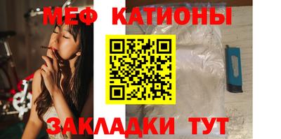 герыч Северобайкальск