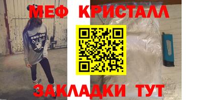 круглые Рузаевка