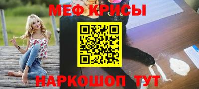 кокс Севастополь