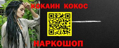 прущая мука Рыбинск