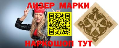 круглые Рузаевка