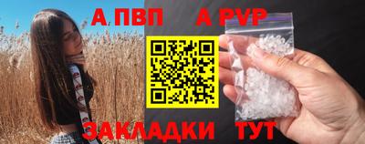 прущая мука Рыбинск