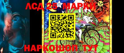круглые Рузаевка
