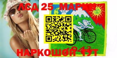 круглые Рузаевка