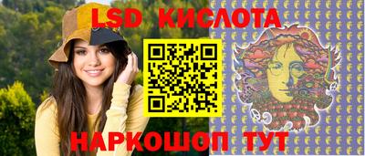 круглые Рузаевка