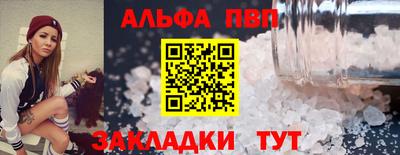 круглые Рузаевка