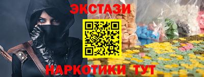 стафф Свободный