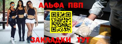 круглые Рузаевка