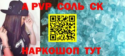 прущая мука Рыбинск