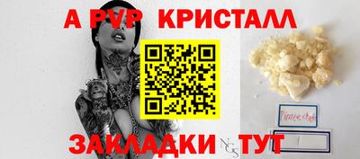круглые Рузаевка