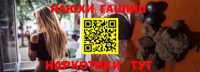 прущая мука Рыбинск