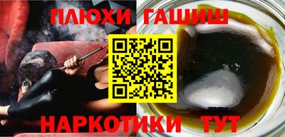 прущая мука Рыбинск