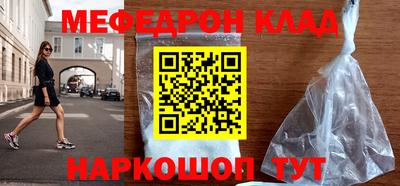 прущая мука Рыбинск