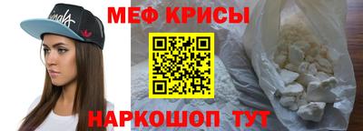 мяу мяу мука Рязань