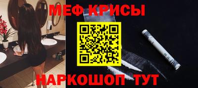 прущая мука Рыбинск