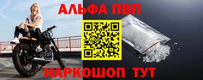 прущая мука Рыбинск