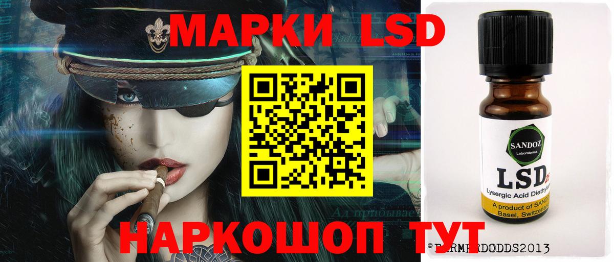 LSD-25 экстази ecstasy  Вход с VPN  LSD-25 экстази ecstasy  Петропавловск-Камчатский 