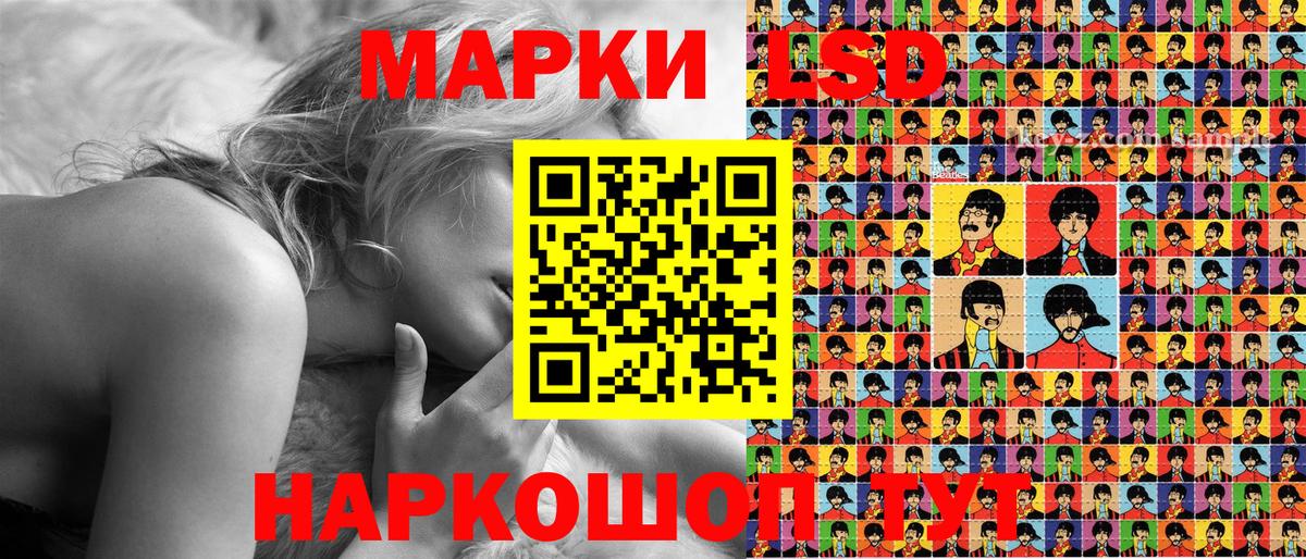 Марки NBOMe 1,8мг Петропавловск-Камчатский