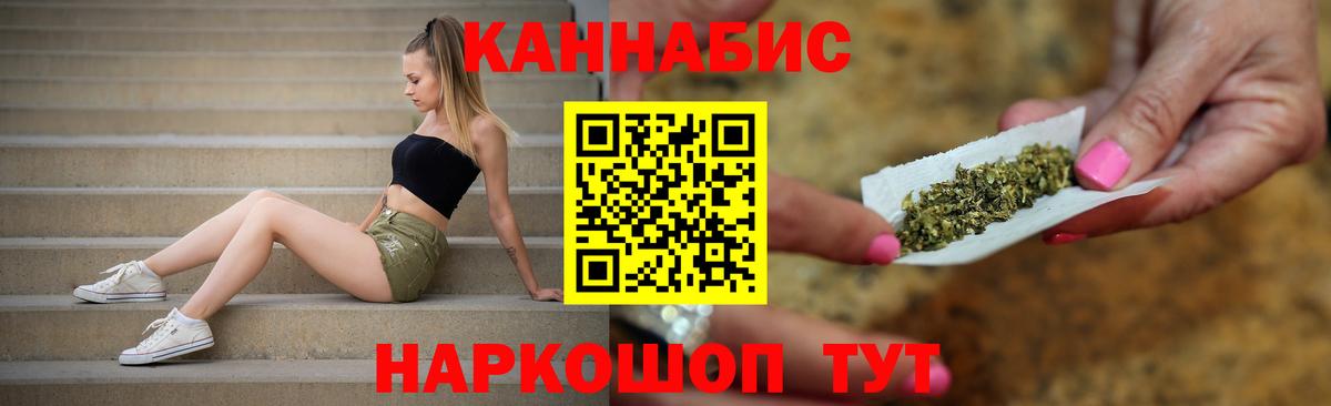 Шишки марихуана Ganja Петропавловск-Камчатский